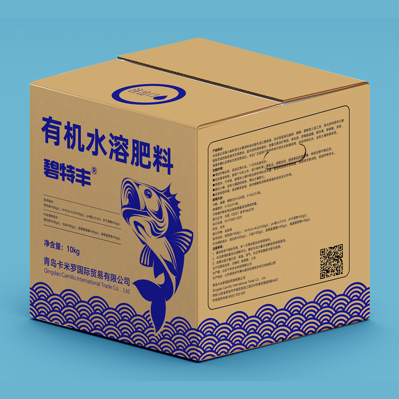 有機(jī)水溶肥料